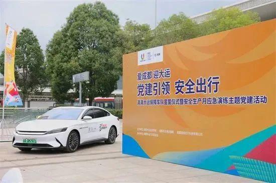 加盟滴滴代驾，开启创业新篇章
