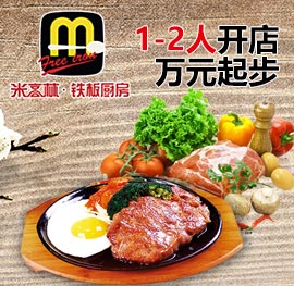 天津餐饮加盟特色项目名单