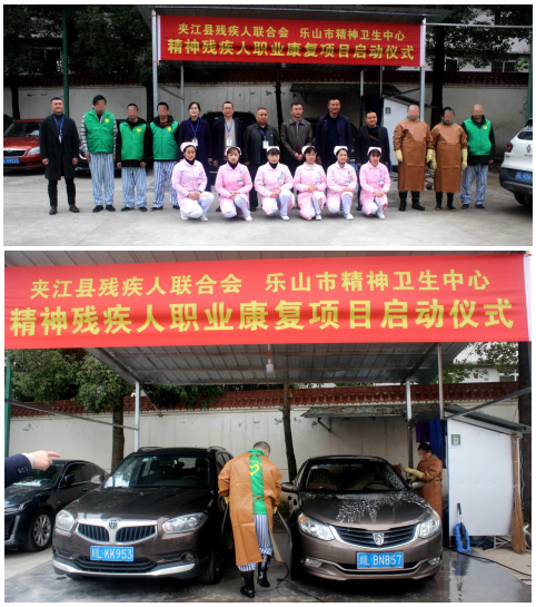 加盟项目一搜驿洗车，让您的洗车事业更上一层楼