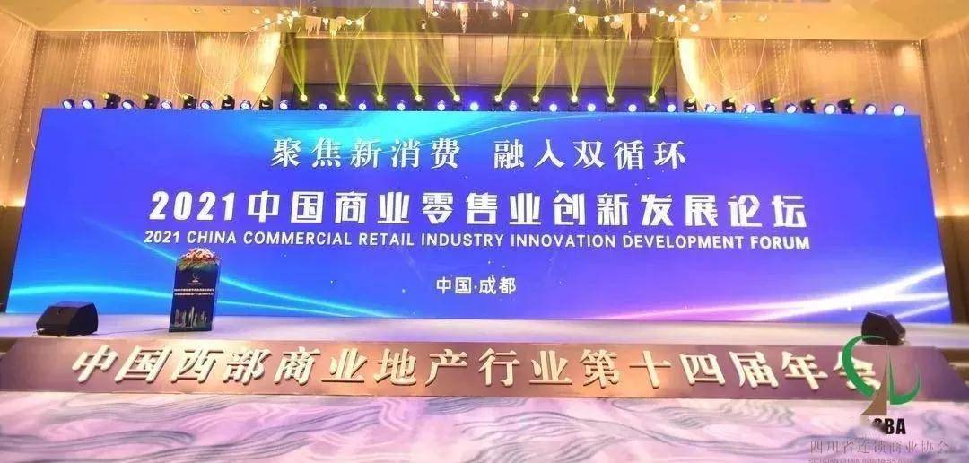 2019年新上市项目加盟，探索商业新机遇