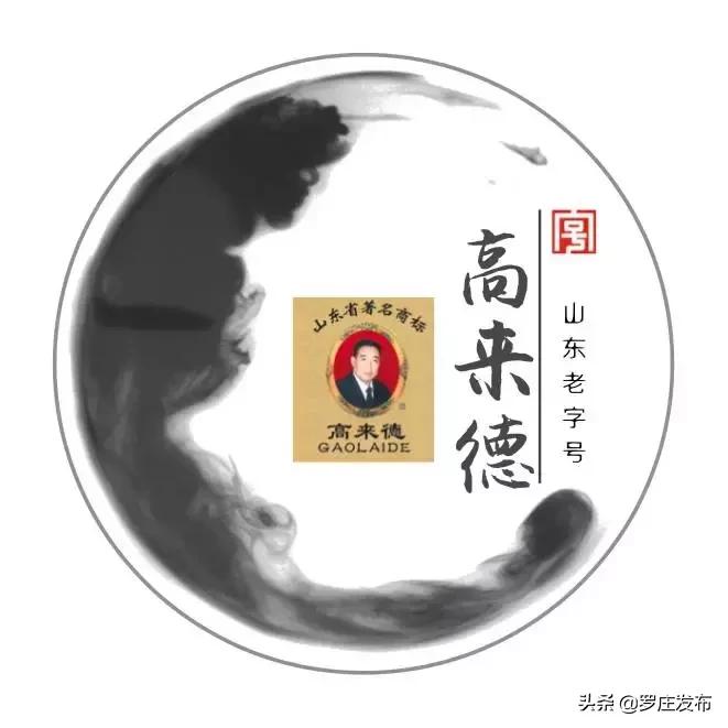 临沂加工生产项目加盟，实现财富与梦想的桥梁