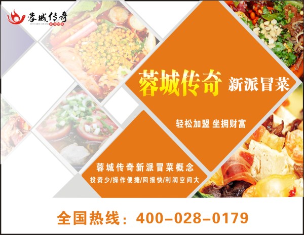 火董记煎饼加盟项目，走向成功的捷径