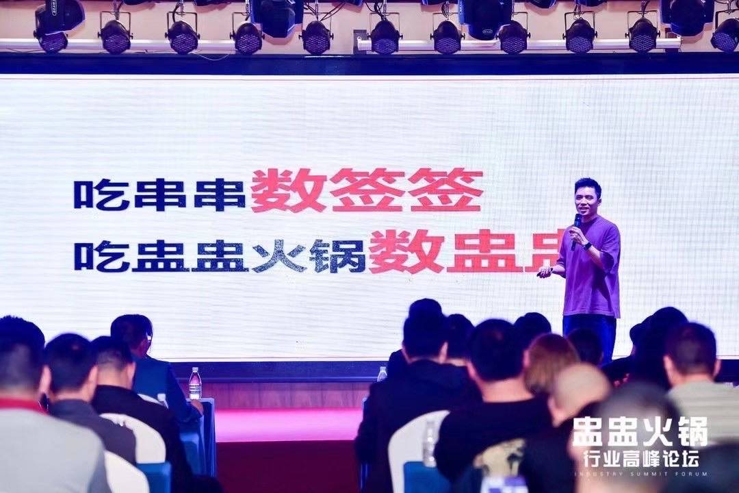 2020重庆项目加盟，探索商业新机遇