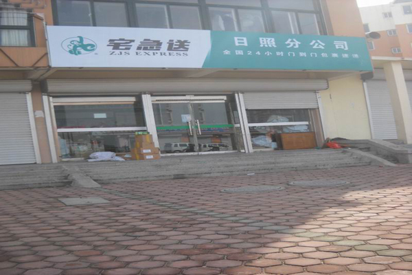 快递加盟店项目，实现财务自由的金色通道
