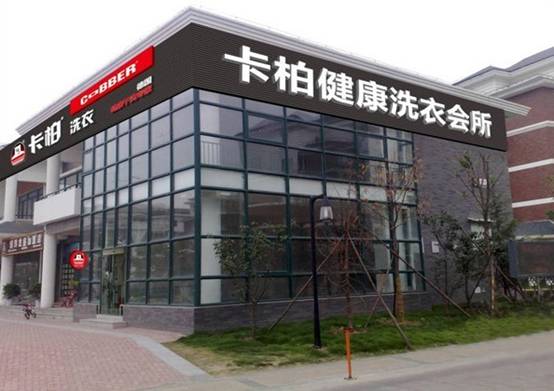 快递加盟店项目，实现财务自由的金色通道