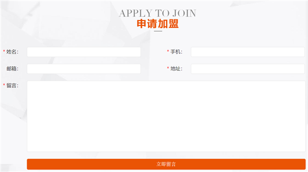 创业投资项目加盟网，开启您的财富之旅