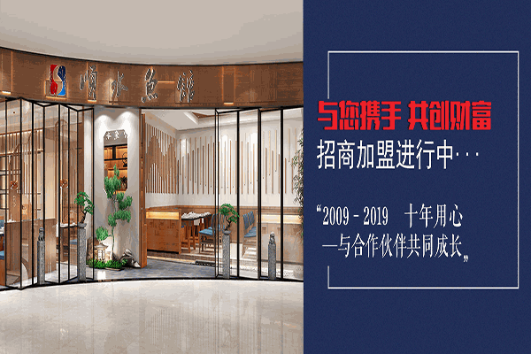 贵州好的加盟项目网站——助力您实现创业梦想的伙伴