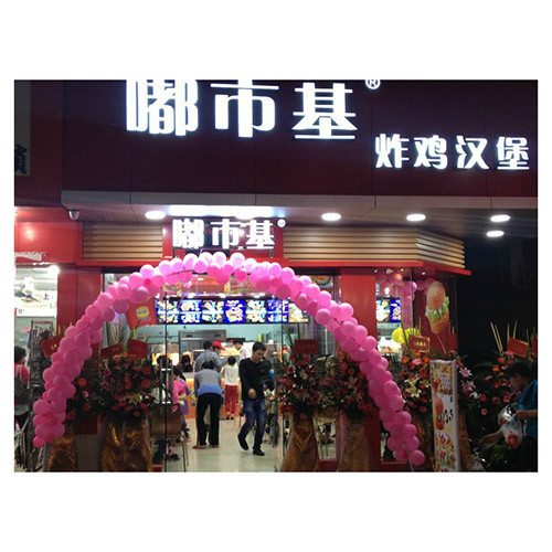 靠谱的加盟项目团队