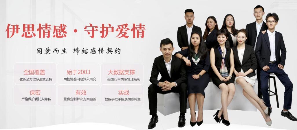 情感项目加盟代理合作，共创美好未来