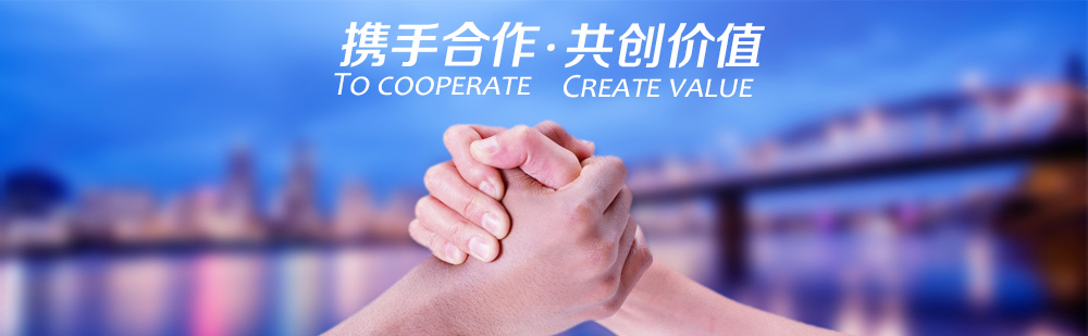 情感项目加盟代理合作，共创美好未来