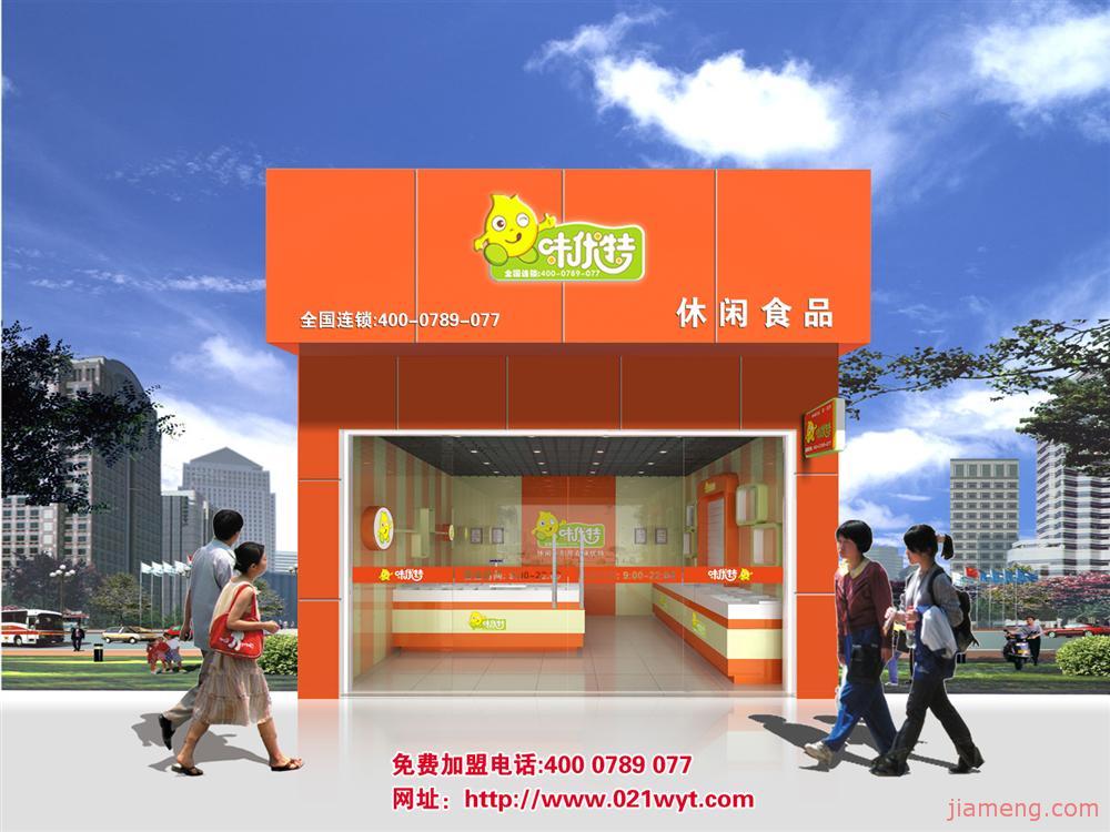 优修加盟店项目，开启创业新篇章