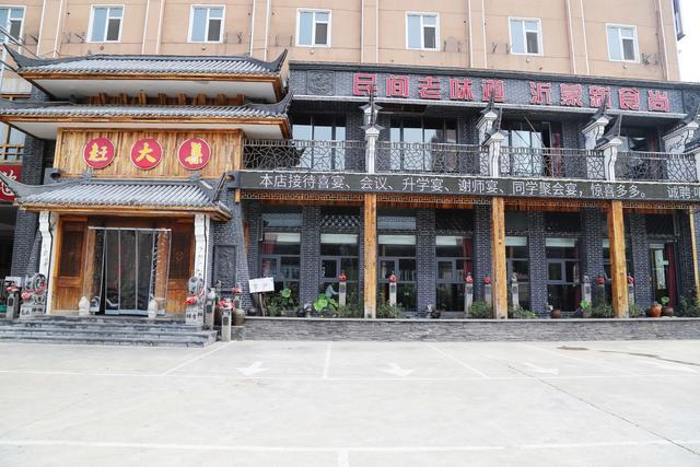 临沂加盟项目多少钱？解读加盟费用背后的秘密