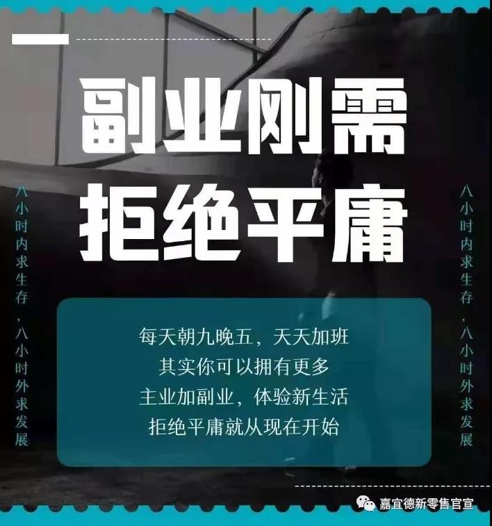 加盟实体店的项目，实现财富自由的捷径