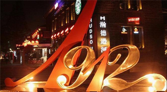 北京清吧项目加盟机构，引领时尚夜生活的佼佼者