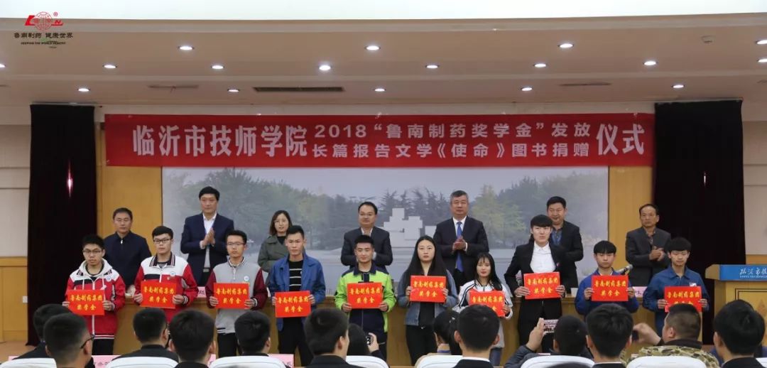加盟校企合作项目，实现共赢发展