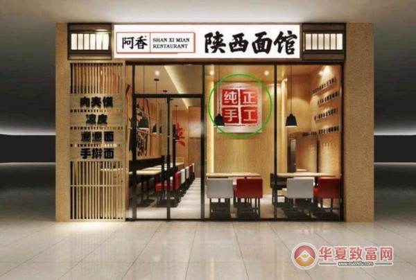 罗湖陕西面馆项目加盟，一次难得的机会