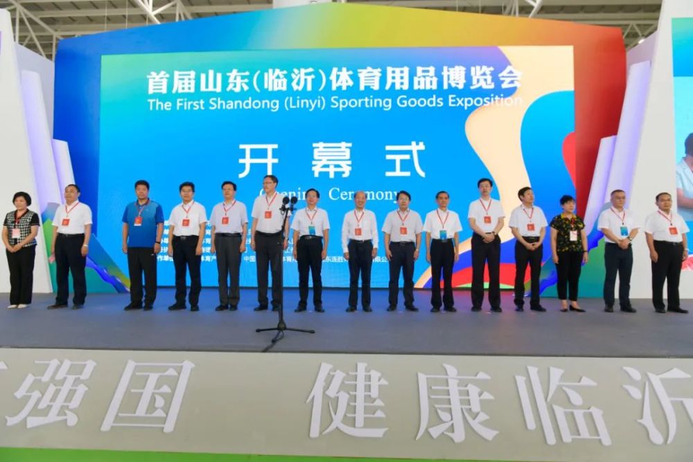 临沂少儿运动项目加盟，挖掘商机，引领未来