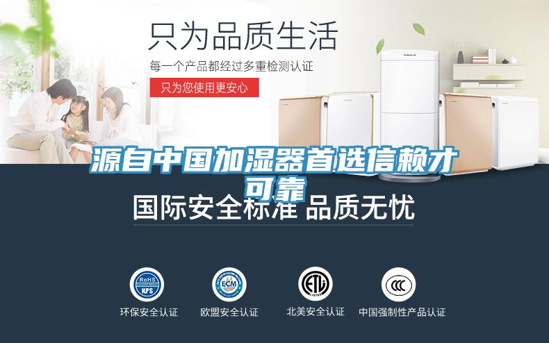 江苏加湿器加盟招商，共创美好未来！