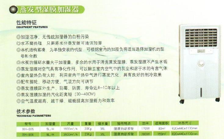江苏加湿器加盟招商，共创美好未来！