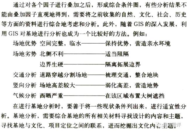 湖北拼音项目加盟哪个好？多方因素需综合考虑