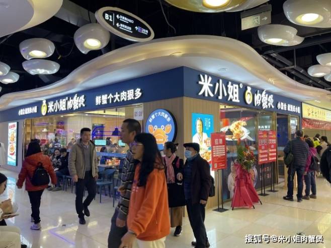 名蟹加盟创业项目，市场潜力巨大，如何抓住机遇？