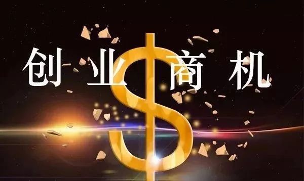 名蟹加盟创业项目，市场潜力巨大，如何抓住机遇？