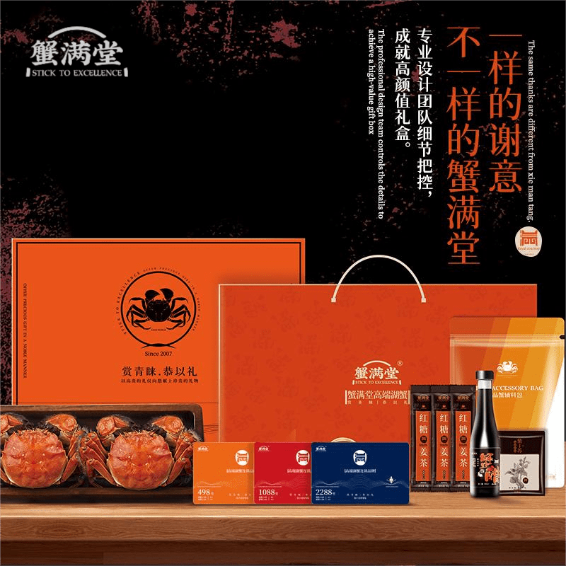 名蟹加盟创业项目，市场潜力巨大，如何抓住机遇？