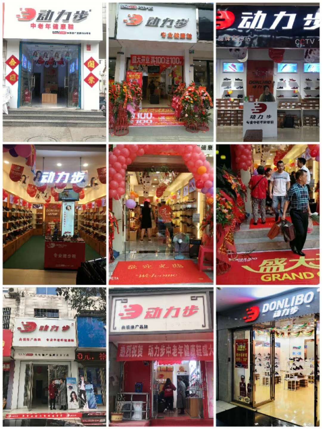 宜昌开店创业项目加盟