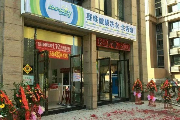 宜昌开店创业项目加盟