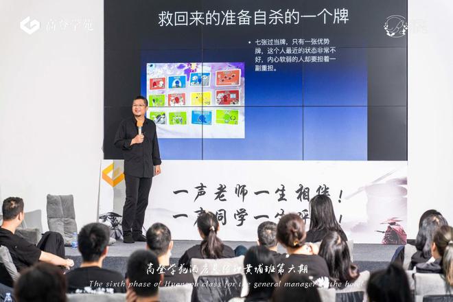 培训班机构加盟项目——开启您的教育成功之路