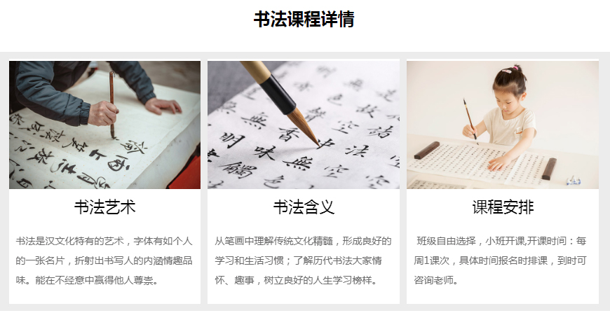少儿书法加盟项目推荐哪家