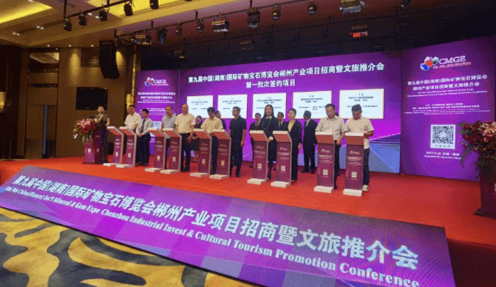 阜新大健康产业加盟项目，开创未来的健康财富之旅