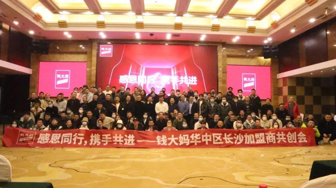 地方网络技术加盟项目，打造高效连接，共创智能未来