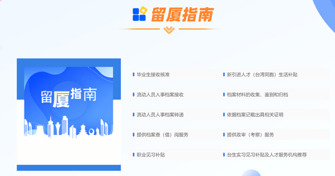 2020加盟项目哪里找？选择这些平台，让你事业起航