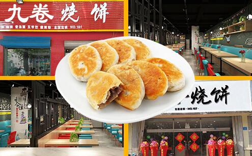 深圳烧饼店连锁加盟项目