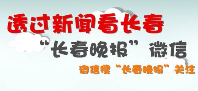 长春餐饮项目加盟哪家好？参考这篇1200字的文章，相信你会找到答案。