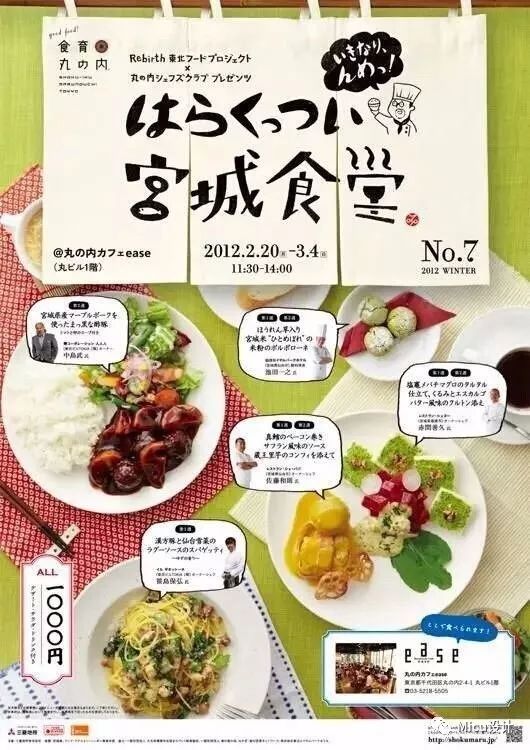 长春餐饮项目加盟哪家好？参考这篇1200字的文章，相信你会找到答案。