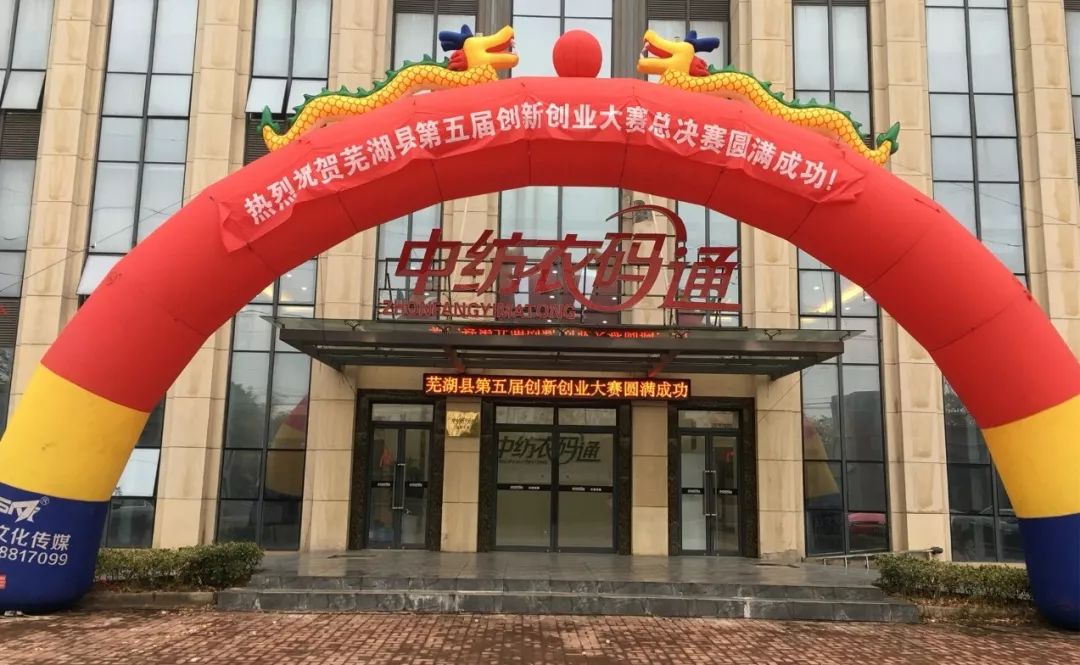 芜湖旅游创业项目加盟