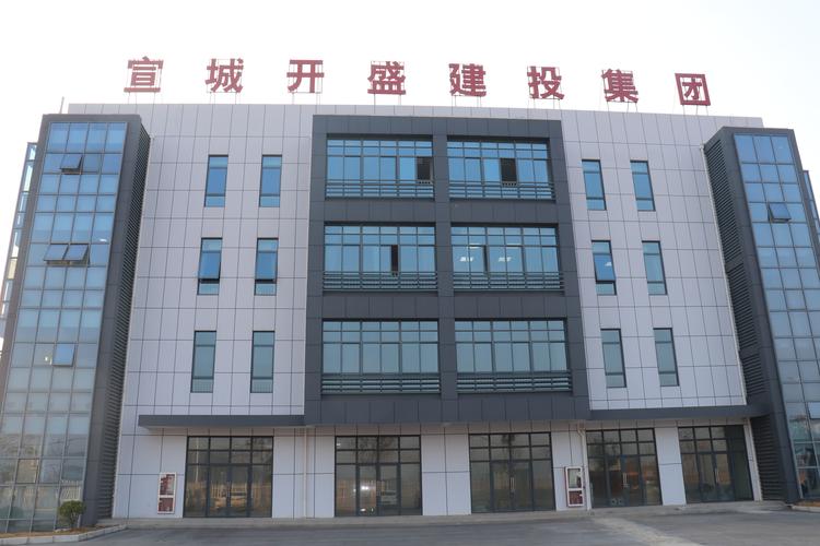 宣城一级建筑公司加盟项目 宣城建筑公司招聘