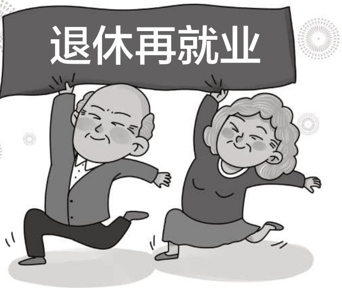 怎么样选择就业城市 如何选择就业行业