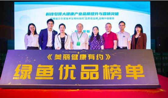 铜陵产后调理恢复加盟项目，抓住健康产业新机遇