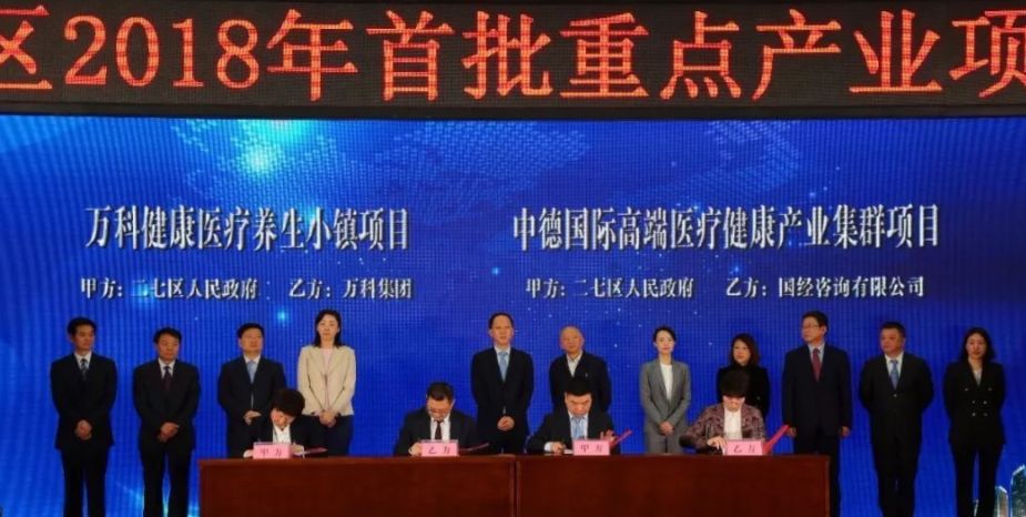 铜陵产后调理恢复加盟项目，抓住健康产业新机遇