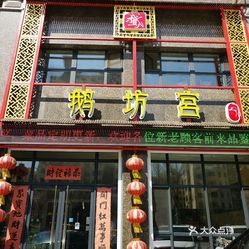 辽阳特色小吃加盟项目，挖掘地方美食，拓展全国市场