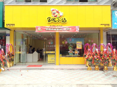 合肥门店加盟赚钱好项目
