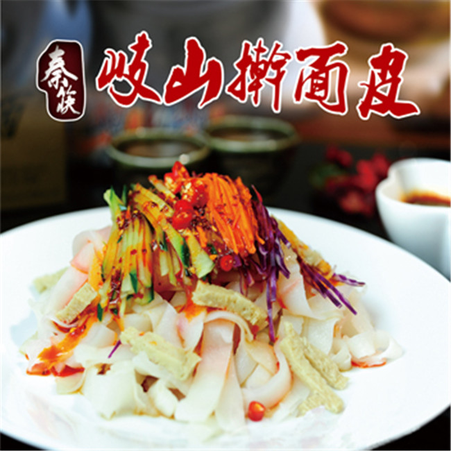西北特色小吃加盟项目