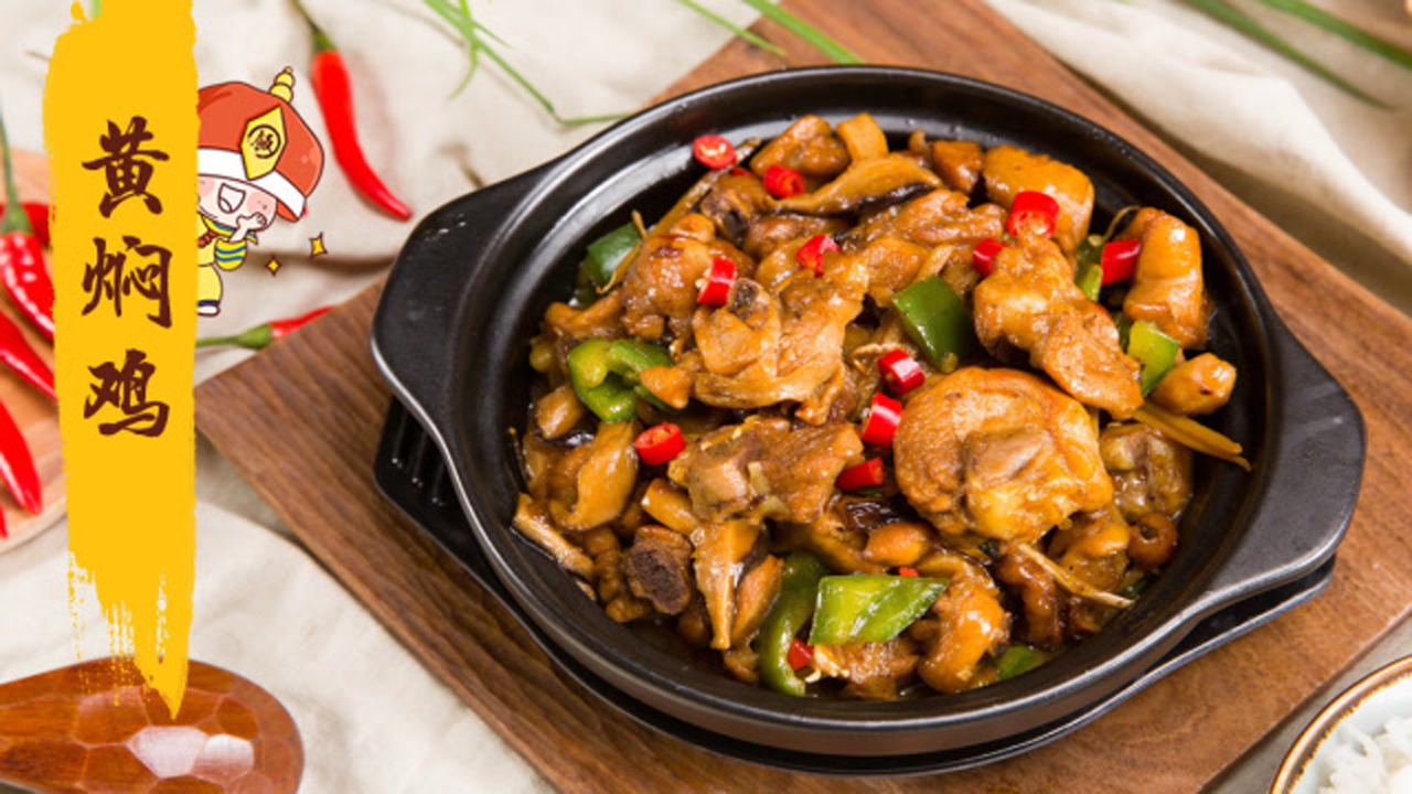 萍乡黄焖鸡加盟，探索美食背后的商机