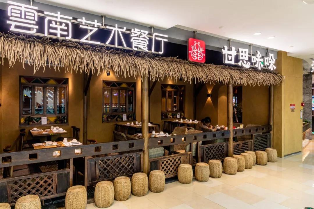 云南餐饮连锁加盟好项目