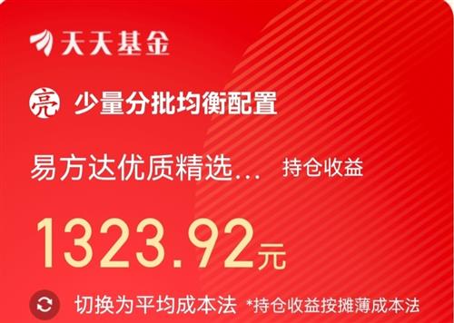泉州投入少加盟赚钱项目