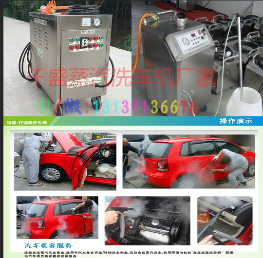洗车项目加盟费用多少？全面解析加盟洗车行业的投资成本