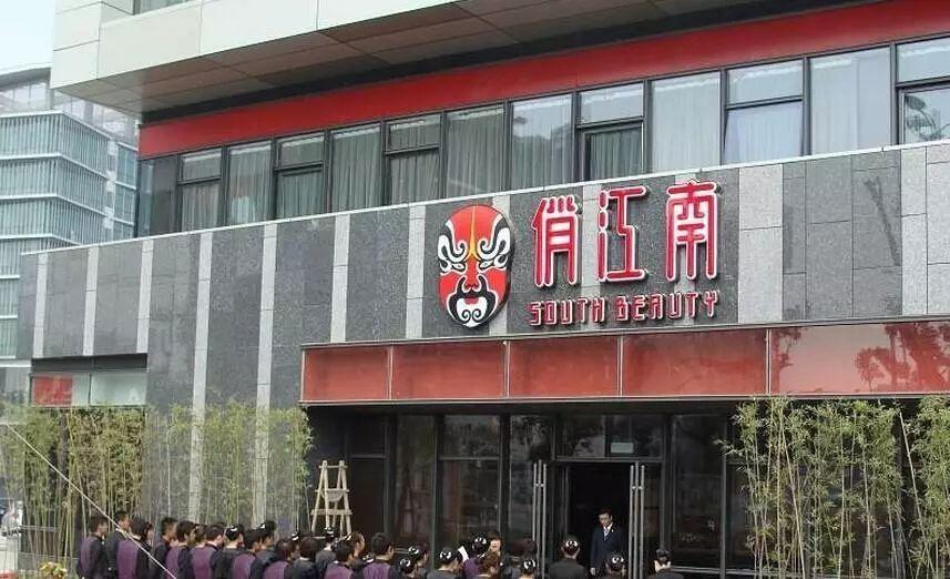 邢台科技加盟项目电话地址——开启您的创业之路